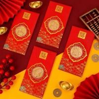 ราคา สวัสดีปีใหม่ เทศกาลฤดูใบไม้ผลิกระเป๋าสีแดง 2026ม้าปีซองจดหมายสีแดง เลียนแบบทองฟอยล์ป้ายม้าหงเปา พรแพ็คเก็ตสีแดง ปีใหม่วันเกิดถุงสีแดง (46451710637)