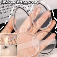 ราคา แป้งพัฟซิลิโคนใส อุปกรณ์เครื่องสําอาง แต่งหน้าเครื่องมือเครื่องสําอาง แป้งพัฟไม่ติดหยดน้ํา ฟองน้ําแต่งหน้า เปียกและแห้งล้างทําความสะอาดได้นุ (42100147414)