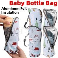 ราคา ถุงอุ่นขวดนม ถุงฉนวนอลูมิเนียมฟอยล์ แพ็คเก็ตแขวนรถเข็นเด็กแบบพกพา ถุงขวดนมทารก กันรอยขีดข่วน กันน้ํา สําหรับถ้วยเก็บ (41625255453)