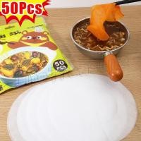 ราคา กระดาษดูดซับน้ํามันแบบใช้แล้วทิ้ง 50 ชิ้น กระดาษกรองสุขภาพน้ํามันซับซุป ฟิล์มกรองน้ํามันซุปอาหารทอด กระดาษกรองน้ํามันในครัว อุปกรณ์ครัว (49000964726)