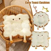 ราคา เบาะรองนั่งตุ๊กตาสั้นนุ่ม ขนมปังปิ้งเบาะเก้าอี้รูปขนมปัง สบายรถกลับเสื่อ โซฟาการ์ตูนกอดหมอน สํานักงานนั่ง การขยายความ ลื่นเดินทางหมอนเอว (56150949445)