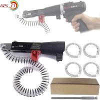 ราคา QS D ปืนยิงตะปูไฟฟ้า โซ่สกรูอัตโนมัติ อะแดปเตอร์ปืนยิงตะปูโซ่ ชุดตะปูไฟฟ้าอัตโนมัติ สําหรับงานไม้ (27154385727)