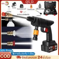 ราคา QS D ปืนฉีดน้ำแรงดันสูงไร้สาย เครื่องฉีดน้ำแรงดันสูง นฉีดน้ำแรงดันสูงไร้สาย แบตเตอรี่สองก้อน 48V (25627063602)