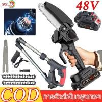 ราคา เลื่อยไฟฟ้าไร้สาย 6นิ้ว ขยายได้ถึง1 2เมตร เครื่องตัดไม้ เลื่อยโซ่ ไร้สาย เลื่อยตัดกิ่งไม้ แบตเตอรี่ 2ก้อน (40768903108)