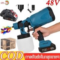 ราคา กาพ่นสี 48V แบตเตอรี่ไร้สาย กาพ่นสีไฟฟ้า กาพ่นสีไร้สาย 800CC ใช้แบตเตอMakita Paint Sprayers มีการรับประกันจากผู้ขาย (29632883112)