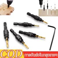 ราคา ดอกเจาะผายหัว ซ่อนหัวสกรู น็อต พร้อมดอกสว่าน ชุดดอกสว่านเจาะผายหัว ดอกสว่านเจาะหัวหกเหลี่ยมสำหรับงานไม้ 5 ชิ้น (26052347800)