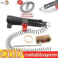 ราคา ส่ง 1000 เล็บ อะแดปเตอร์ปืนยิงตะปูโซ่ โซ่สกรูอัตโนมัติ หัวแปลง สําหรับงานไม้ ไม้ที่ติดตั้งบนสว่านไฟฟ้าสำหรับแผ่นยิปซ (41756387350)