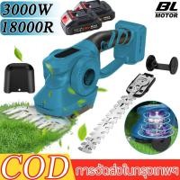 ราคา เครื่องตัดแต่งพุ่ม น้ำหนักเบา 2in1 ตัดกิ่งไม้ ไร้สาย เครื่องตัดกิ่งไม้ไร้สาย เครื่องตัดหญ้า เครื่องตัดแต่งกิ่ง (40368347543)