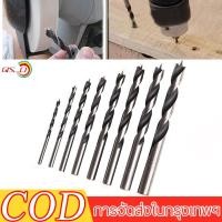 ราคา QS D ชุดดอกสว่าน HSS ไฮสปีด ชุด 8ชิ้น สว่านเกลียวสีดำ ชุดดอกสว่าน 3 10mm หรับงานไม้โลหะ พลาสติก PVC (25180256365)