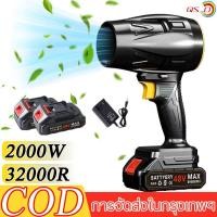 ราคา พัดลมเจ็ท 2000Wพัดลมเทอร์โบเจ็ท เครื่องเป่าลม แรงดันสูง เครื่องเป่าลมไฟฟ้า รุนแรงพัดลม แบบพกพาฝุ่น พัดลม jet Blower (40818008744)