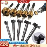 ราคา QS D โฮลซอเจาะเหล็ก สีทอง ดอกสว่าน ดอกเจาะบานพับถ้วย เจาะบานพับ ดอกสว่าน เจาะสแตนเลส ดอกสว่าน โฮลซอเจาะเหล็ก (27557963123)