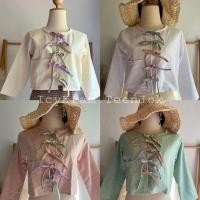 ราคา เสื้อกาสะลองผ้าฝ้าย เชือกหลากสี (17697574514)