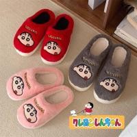 ราคา Xitiao รองเท้าแตะผ้าฝ้ายผู้ชายผู้หญิงรองเท้ากักขังในร่มบ้าน Warm Plush น่ารัก Crayon Shin Chan Soft Soled Toe Bao ผ้าฝ้าย (27064571217)