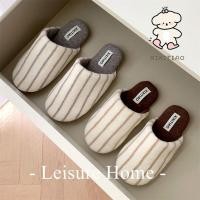 ราคา ฉี่เตียว ลายรองเท้าแตะผ้าฝ้ายผู้ชายผู้หญิงฤดูใบไม้ร่วงฤดูหนาวบ้านอบอุ่นสบายขนแกะนุ่มสนุกรองเท้าตุ๊กตา (27923165868)