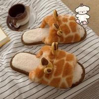 ราคา ฉี่เตียว รองเท้าแตะผู้หญิงในร่มรองเท้าผ้าฝ้ายที่อบอุ่นนักเรียนบ้านการ์ตูนยีราฟตุ๊กตา (24435748343)