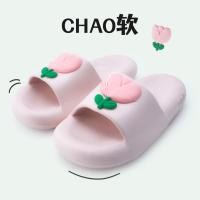 ราคา Xixitiao ฤดูร้อนสไตล์ใหม่ทิวลิป eva รองเท้าแตะพื้นนุ่มรองเท้าแตะรองเท้าแตะบ้านสร้างสรรค์ (25592470763)