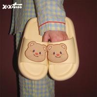 ราคา ฉี่ตง สไตล์ใหม่แฟชั่นสนุกหมีรองเท้าแตะฤดูร้อนบ้านผู้ชายผู้หญิงรองเท้าแตะรองเท้าแตะ (27885003759)