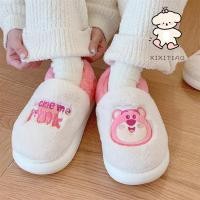 ราคา Xitiao Toy Story Strawberry Bear หญิงฤดูหนาวขนแกะรองเท้าแตะผ้าฝ้ายอุ่นส้นตุ๊กตา (29371305248)