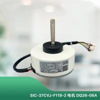 ราคา SIC 37CVJ F119 2 DQ26 06A Galanz เครื่องปรับอากาศมอเตอร์ภายใน AQ26 06Q (42618984570)