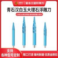 ราคา เชื่อมคอมโพสิตหลายชั้นโฟมมีดแกะสลักเซรามิกหินทราย Lapis Lazuli หินอ่อน CNC หินรอบแกะสลักบรรเทามีด PWJL (50151606959)