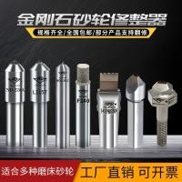 ราคา บดล้อตัดเพชรตัดปากกาซักผ้าหินปากกาปั้นพลาสติกสแควร์หัวมิลลิ่งหินปากกาเครื่องบดมือถือ ดีเอ็มจี (46601886259)