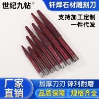 ราคา หินเชื่อมมีดแกะสลักหินแกรนิตหินอ่อนแกะสลักมีด ซีเอ็นซี เครื่องแกะสลักใบมีดบรรเทาเครื่องมือเพชร ถาม7ก ค (46051715509)