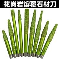 ราคา มือมีดแกะสลักชุดหินซูเปอร์ฮาร์ดหินแกรนิตบรรเทาละลายมีดหนาหยาบทรายทนต่อการสึกหรอเครื่องแกะสลัก ซีเอ็นซี ZXAQ (44076503805)