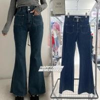 ราคา กางเกงยีนส์ขาม้าปลายขาบานเล็กน้อยเนื้อผ้ายืดเก็บทรง (28722576804)