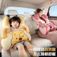 ราคา สตรอเบอร์รี่หมีเด็กพนักพิงศีรษะรถมิกกี้เมาส์น่ารักรถที่นั่งเข็มขัดหมอนหมีพูห์ทางไกลส่วนที่เหลือคอหมอนเด็กหมอนงีบ (53451995384)