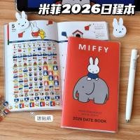 ราคา การ์ตูน การ์ตูน การ์ตูน Miffy กระต่าย 2026 ตารางหนังสือ มิฟฟี่ มูลค่าสูงง่ายนาฬิกา ใน บันทึกโน๊ตบุ๊คปีใหม่ปฏิทินโต๊ะ สมุดบันทึก ฟรีสติก (53251094888)
