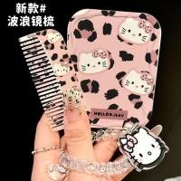 ราคา HelloKitty รูปแบบเสือดาวพิมพ์กระจกแต่งหน้าน่ารัก กระจกพับแบบพกพาพร้อมหวี (50402182829)