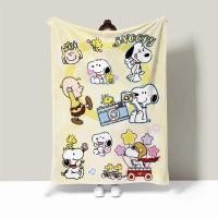 ราคา Snoopy ผ้าห่มสักหลาด Sanrio Four Seasons Universal ผ้าคลุมไหล่ผ้าห่ม Nap ผ้าห่มสํานักงาน ผ้าห่มอุ่น (56101551605)
