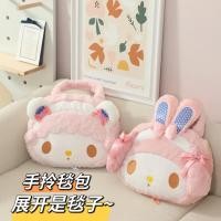 ราคา ผ้าห่ม Sanrio Melody Kuromi หมอนลายการ์ตูนน่ารัก เบาะรองนั่งรถยนต์แบบพกพา ผ้าห่มนอน 2 in 1 (27238827249)