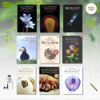 ราคา พร้อมส่ง ชีวะปลาหมึก ชีวะปู ชีวะปลากระเบน ชีวะแงกระพรุน ชีวะเต่าทอง หนังสือเต่าทอง A Level Biology Mock up Exams (18476320186)