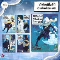 ราคา หนังสือ เกิดใหม่ทั้งทีก็เป็นสไลม์ไปซะแล้ว 1 26 new ผู้เขียน Fuse สำนักพิมพ์ รักพิมพ์ พับลิชชิ่ง MinibookCenter (28929460906)