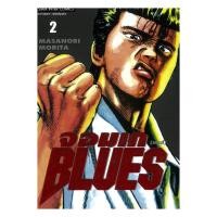 ราคา พร้อมส่ง หนังสือ จอมเก บลูส์ BLUES เล่ม 2 ผู้แต่ง Masanori Morita สำนักพิมพ์ Siam Inter Comics (57800840836)