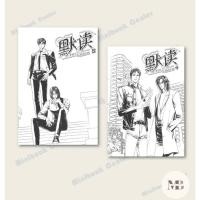 ราคา พร้อมส่งหนังสือ ชาลาในอนธการ เล่ม 4 5 จบ ผู้เขียน Priest พีต้า (57000710018)