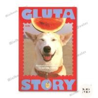 ราคา หนังสือ GLUTA STORY เรื่องเล่าหลังฝนซาของหมาหลงฯ (49901894132)