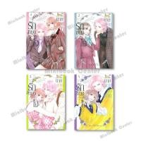 ราคา พร้อมส่งหนังสือ รักหมดใจนายสายฟ้าฟาด เล่ม 1 4 ผู้เขียน Rin Mikimoto สำนักพิมพ์ สยามอินเตอร์คอมิกส์ MinibookCenter (28841469947)