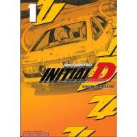 ราคา พร้อมส่งหนังสือ INITIAL D ถนนสายนี้ข้าจอง เล่ม 1 ผู้เขียน Shuichi Shigeno ชูอิจิ ชิเงโนะ สำนักพิมพ์ สยามอินเตอร์คอม (26225807378)