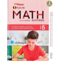 ราคา พร้อมส่ง หนังสือ Future MATH คณิตศาสตร์ EP ป 5 Success (22627012934)