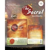 ราคา พร้อมส่งหนังสือ The Secret ปกอ่อน ผู้แต่ง รอนดา เบิร์น Rhonda Byrne MinibookCenter (19874289196)