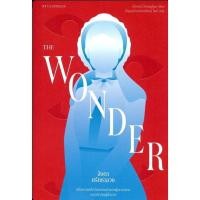 ราคา พร้อมส่งหนังสือ The Wonder จับตาศรัทธาลวง ผู้เขียน Emma Donoghue สำนักพิมพ์ มติชน matichon (25089471860)
