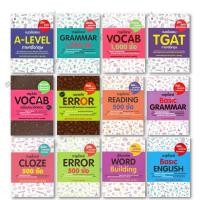 ราคา พร้อมส่งหนังสือ รวมชุดหนังสือแนวข้อสอบ รศ ดร ศุภวัฒน์ พุกเจริญ สำนักพิมพ์ ศุภวัฒน์ พุกเจริญ (41804575993)