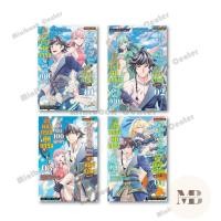 ราคา พร้อมส่งหนังสือ นักพยากรณ์สุดแกร่งผู้ฝึกฝน 100 ผู้กล้าฯ ผู้เขียน HIBIKI SHIN MinibookCenter (40071397416)