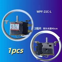 ราคา ตู้เย็นตู้แช่แข็งสวิตช์เทอร์โมสตัทเชิงกล WPF 21 เครื่องควบคุมอุณหภูมิอุปกรณ์เสริมเทอร์โมสตัทแบบกลไกสองขา (54701064169)
