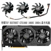 ราคา ASUS ASUS TUF RX5700XT 5700 GTX1660 1660S 1660ti พัดลมกราฟิก (52551522553)