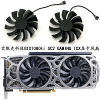 ราคา EVGA EVGA GTX1080ti SC2 GAMING ICX พัดลมการ์ดกราฟิก PLA09215B12H (52451522616)