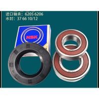 ราคา TG70 G1201 Midea เครื่องซักผ้ากลอง MG70 14521DS แบริ่งยึดขาตั้งกล้อง (51800787271)