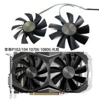 ราคา ZOTAC ZOTAC P102 P104 กราฟิกการ์ด GTX1070TI GTX1080Timini รุ่นกราฟิกการ์ดพัดลมคู่ (49301537595)